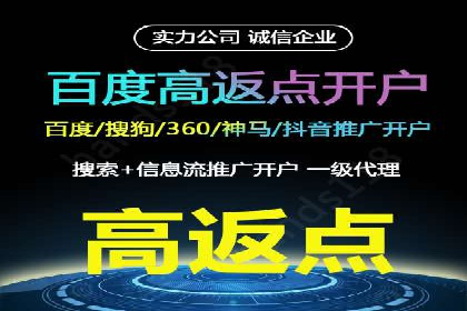百度广告推广：打造爆款产品的关键